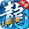 冰雪传奇幻变三职业